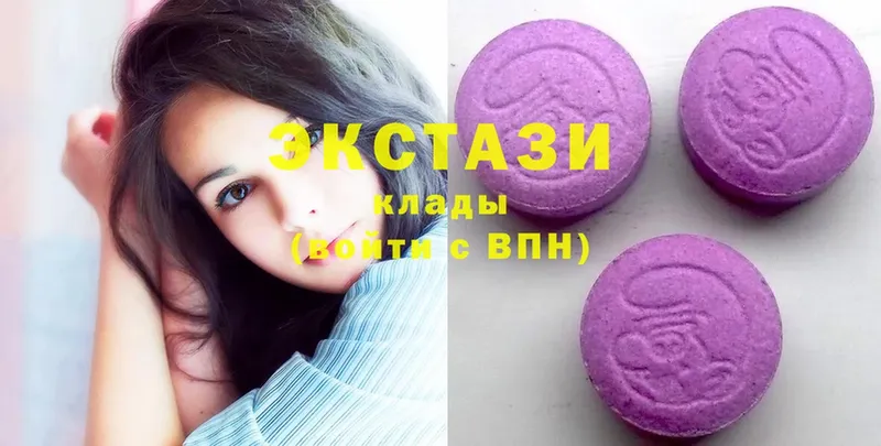 Ecstasy DUBAI  Бабушкин 