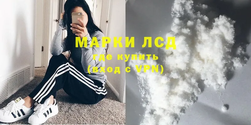 Лсд 25 экстази кислота  Бабушкин 