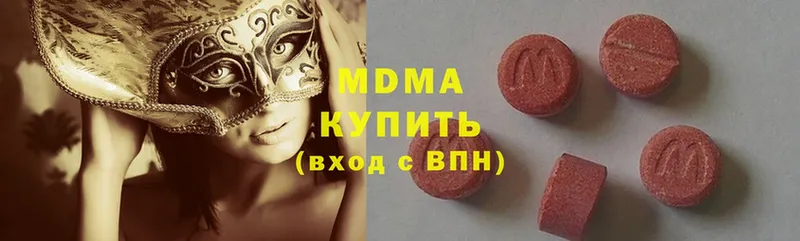 MDMA crystal  Бабушкин 